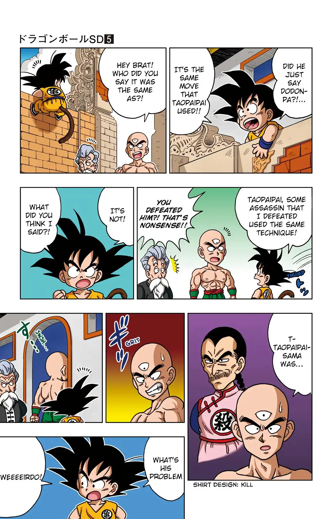 Dragon Ball Sd Chapter 39 18